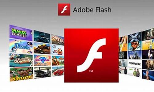 flash player 源码